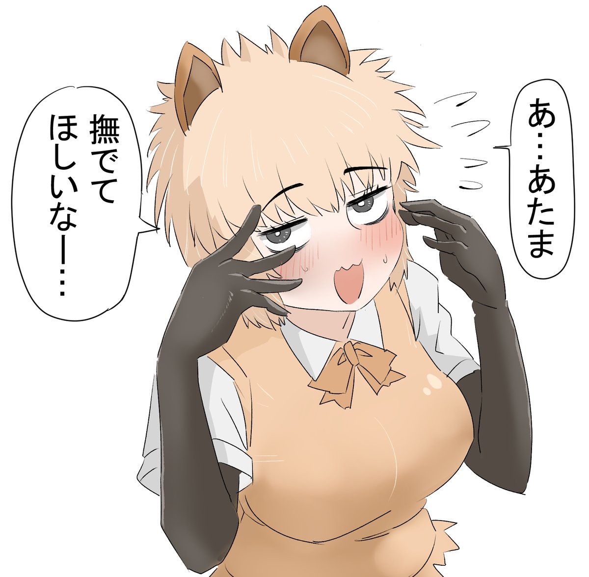 ご褒美が欲しいヌートリア 