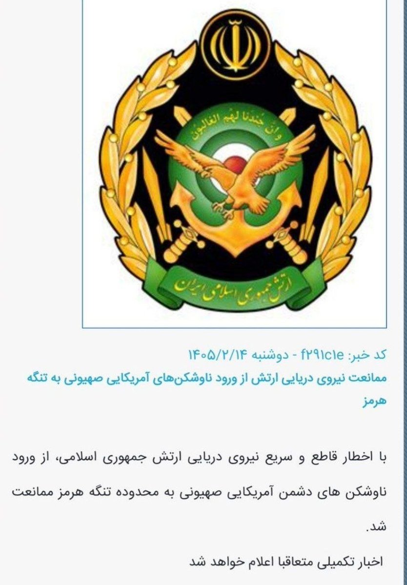 هادى مهرانى 🇮🇷🇮🇷 tweet media