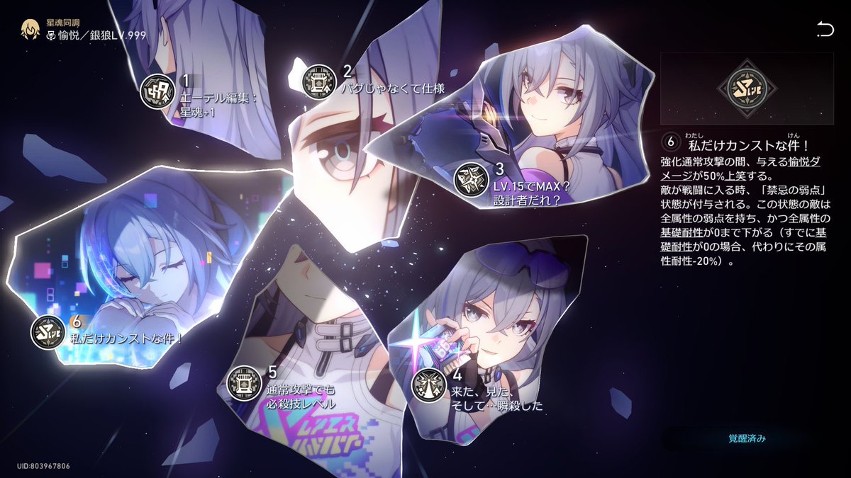 アーニョ@ブルアカみゅーじっく♪3D LIVE 2公演参加 tweet media