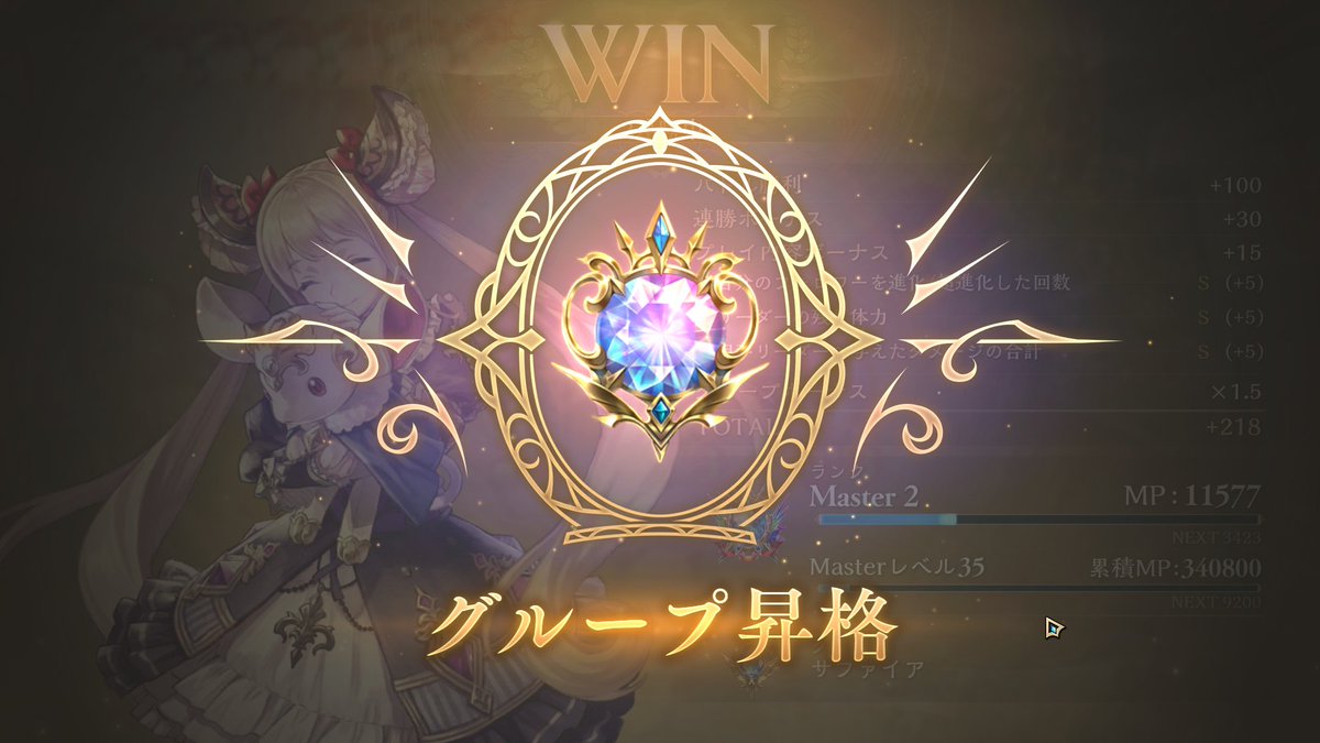 なはく tweet media