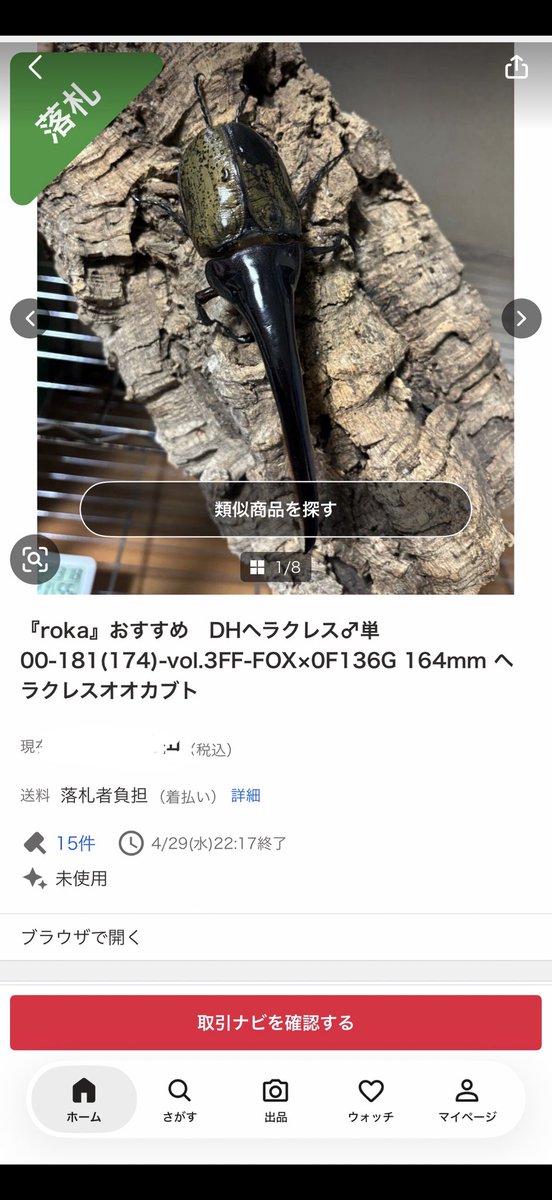 ★★★ページ みち (@michiHera) ⁄ Posts ⁄ X お勧め！！ ♂ 00-181(174) × vol.3