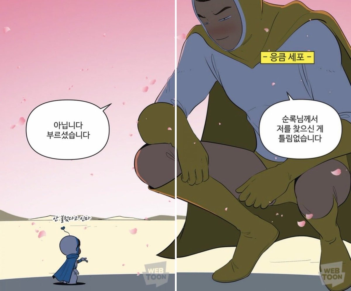 앤아 tweet media