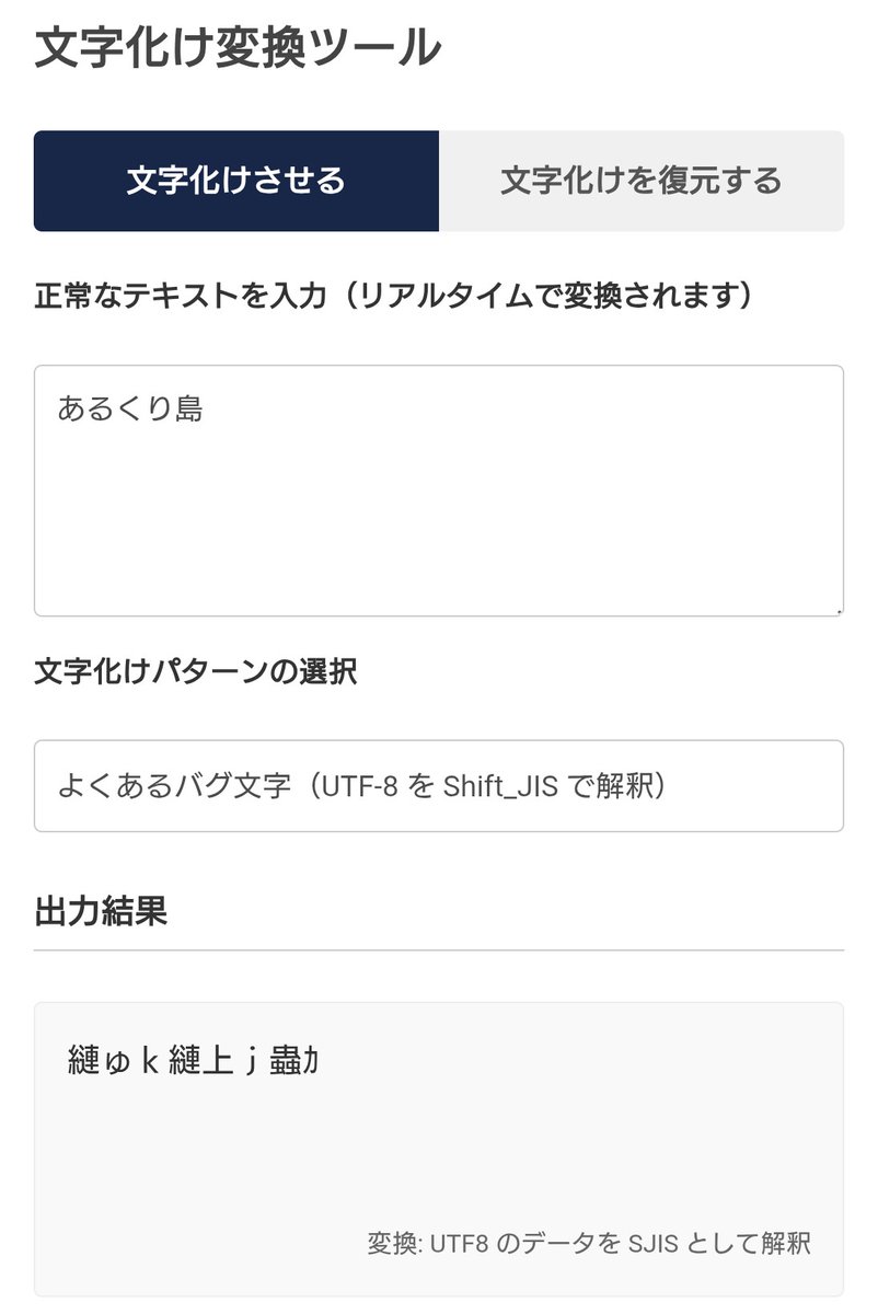 B_DASH_77's tweet photo. ましろwww
てか、こんなツールあるのねw

 #あるてぃめっとくりえいたーず https://t.co/IqxUlWLSwW