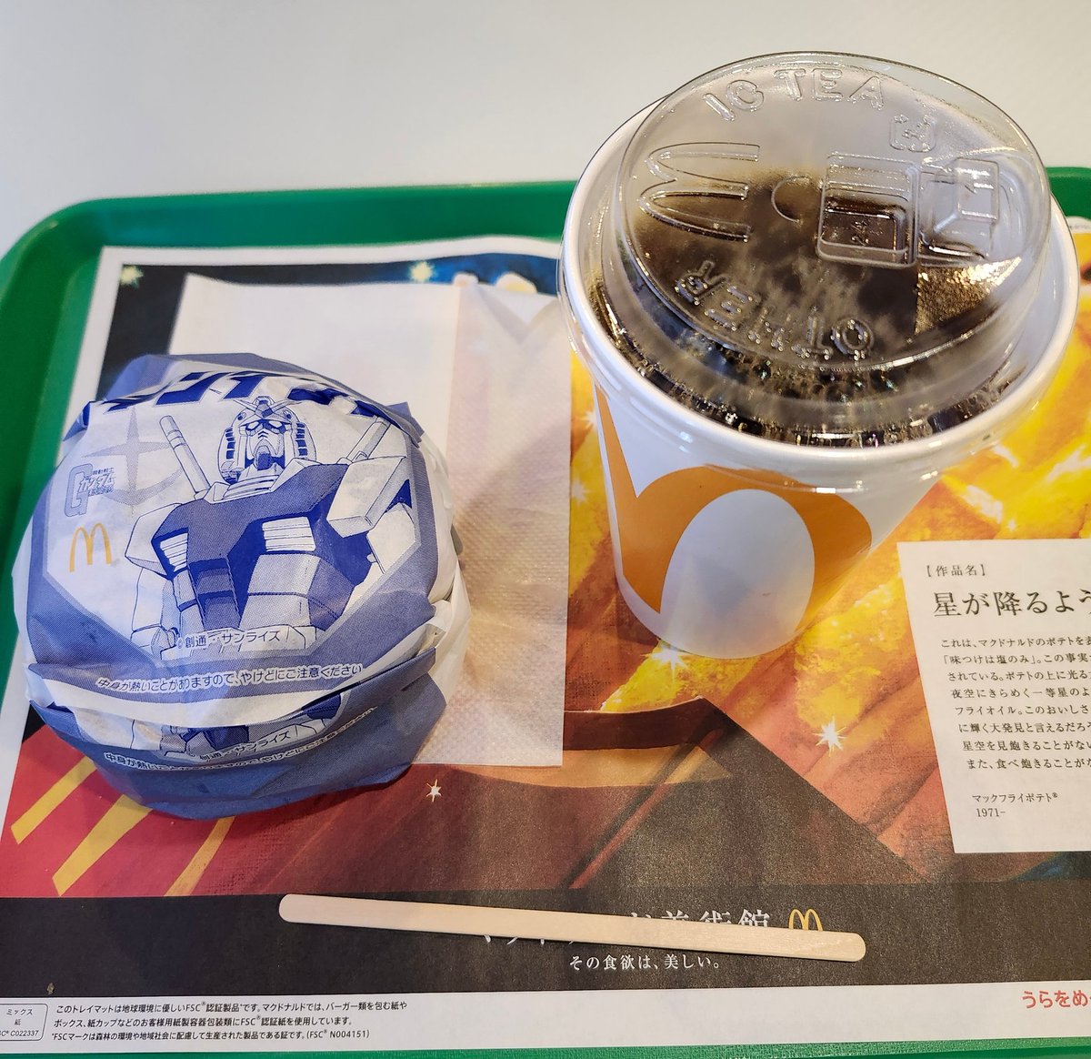 ビクトリー勝 🏯⛩️⚽️🎶🍰🍜🚄 tweet media