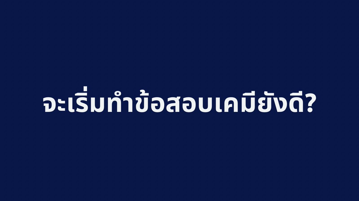 P’Leo Tutor tweet media
