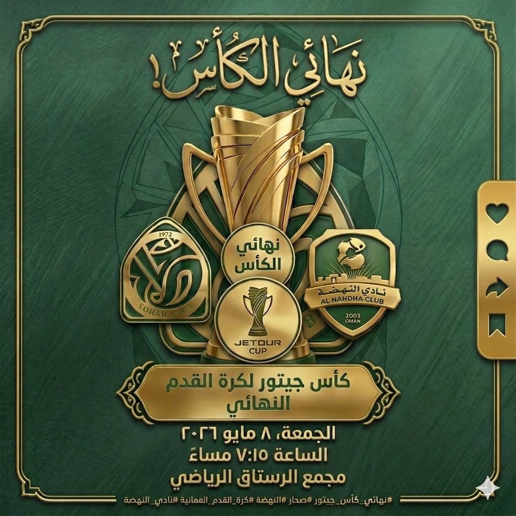 t.suhar72 🐊 tweet media