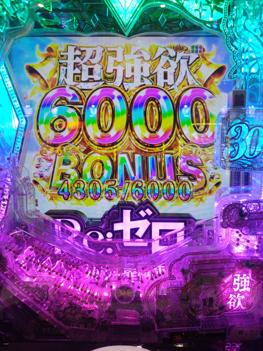 iikasan's tweet photo. 昨日のまくりあるぞ!! https://t.co/gvH7okoJSu