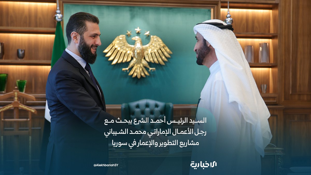 الإخبارية السورية tweet media