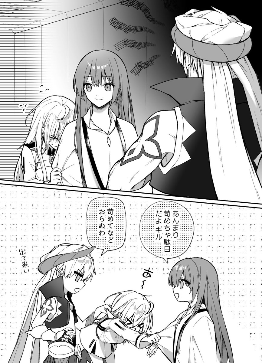 あかる tweet media