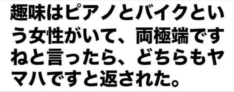 進撃のバズ動画 tweet media