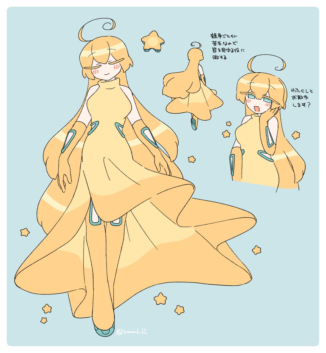 擬カビ)マシン擬です🌟