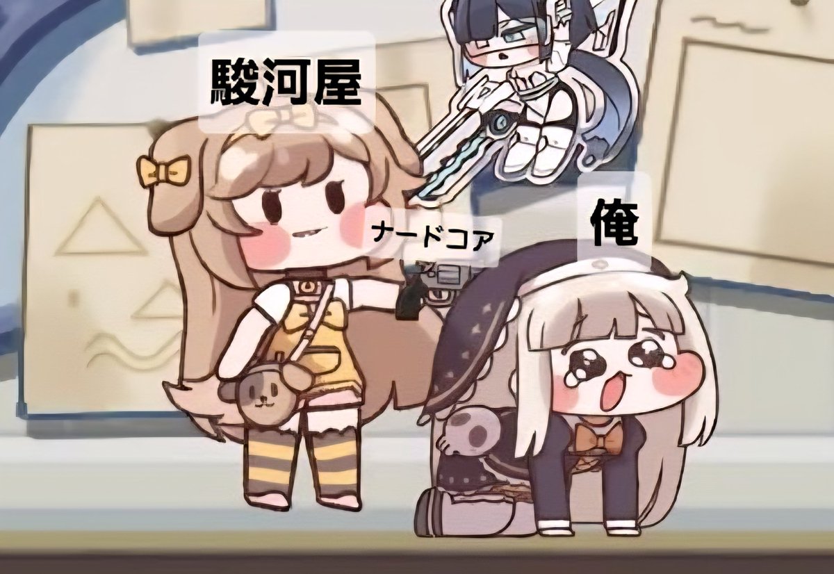 ｴｰｳ