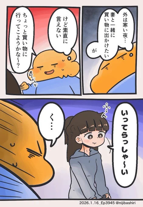 ボクの最終手段… (1/2) 