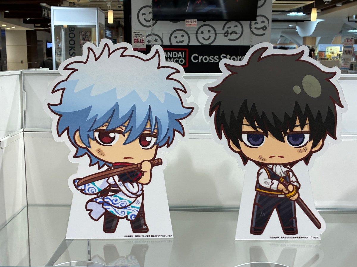 SnowblueFlakes's tweet photo. 今日やっとキャラポップストアに行ってきました。
なんか久々に銀土！って気分になったこの並び。 https://t.co/pJBH99pJda