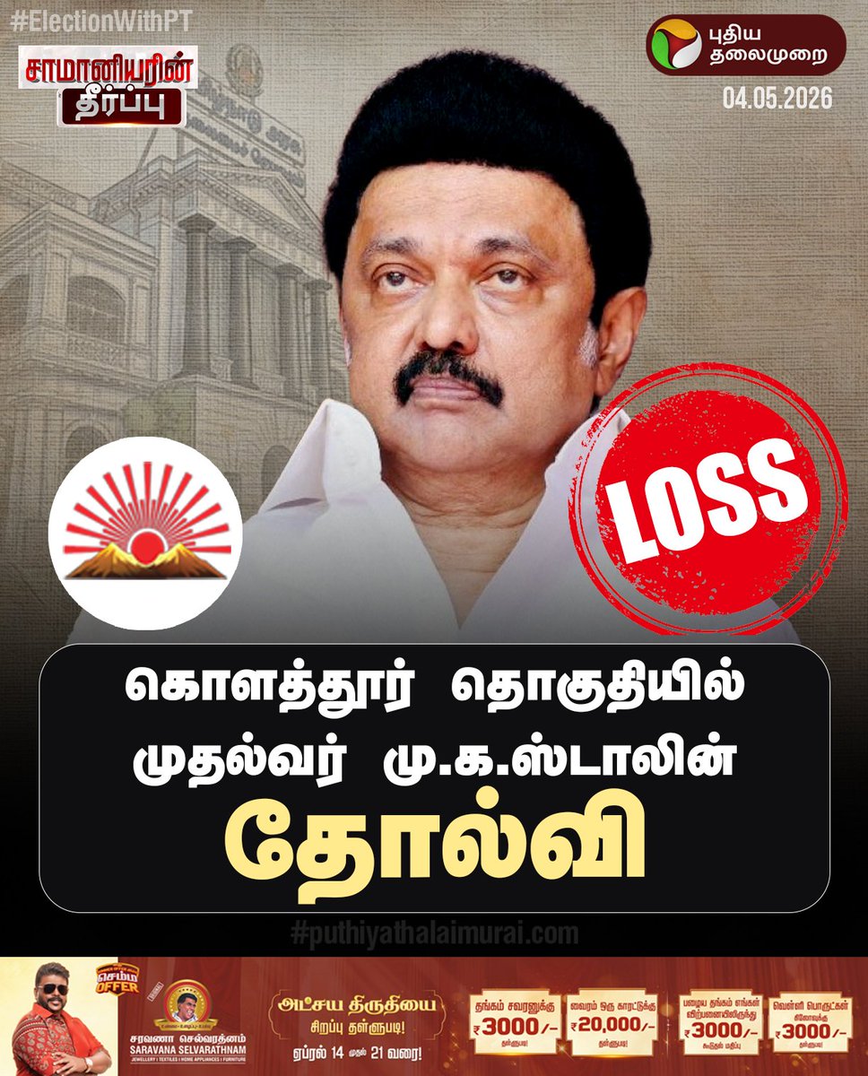 Vanitha tweet media