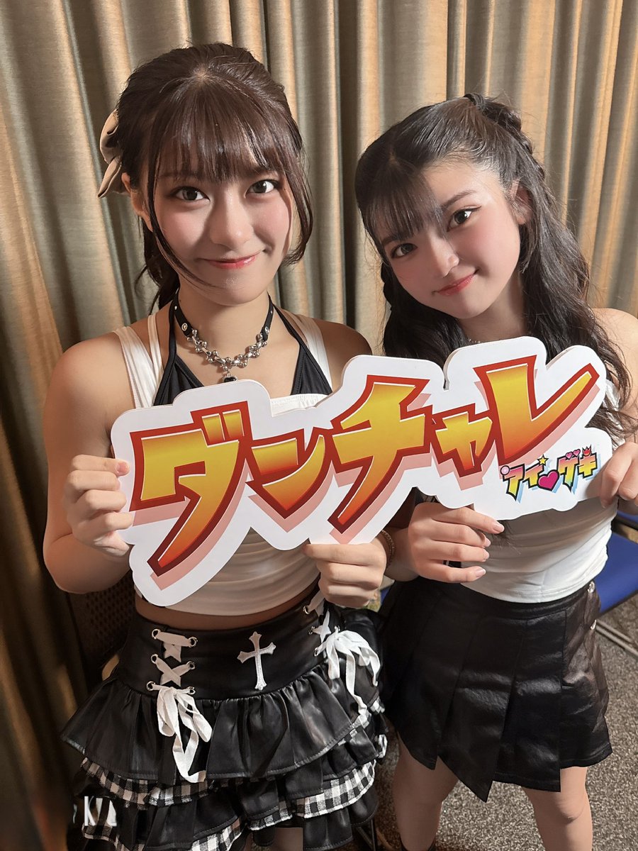 清原ゆめか（母管理）公式 tweet media
