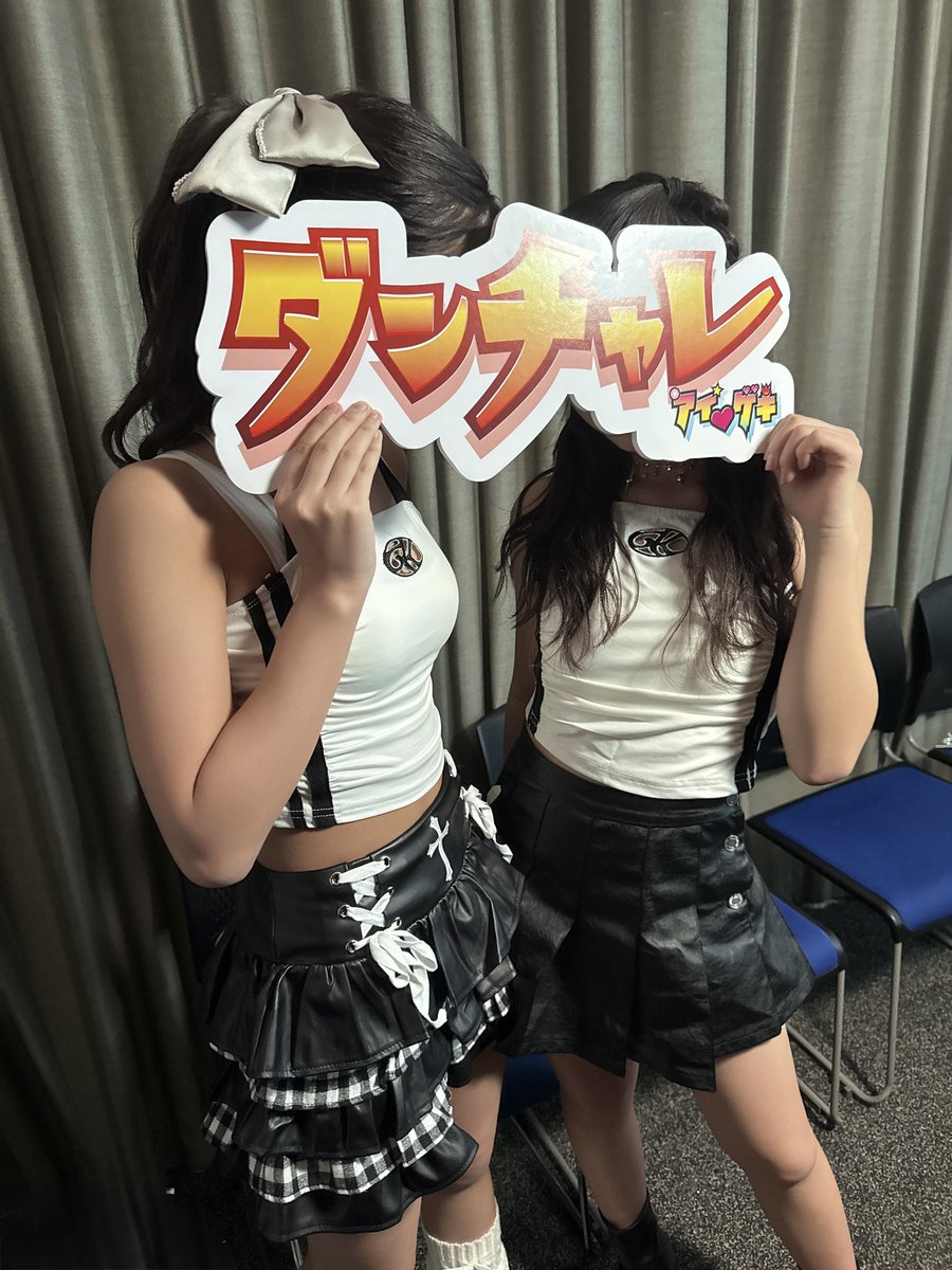 清原ゆめか（母管理）公式 tweet media