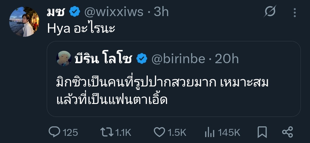 naa. tweet media