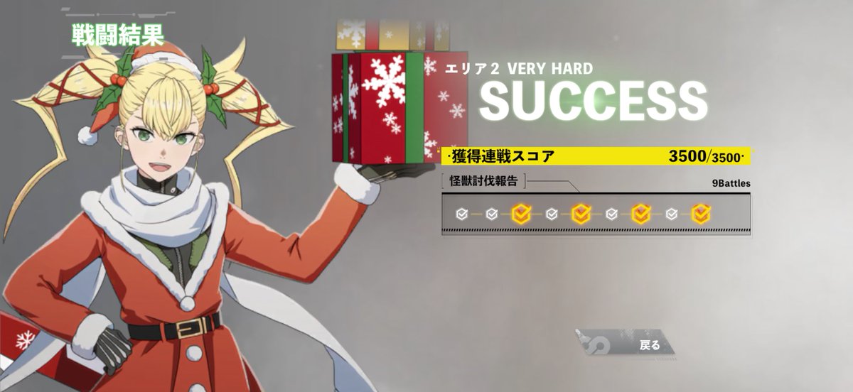 まいなす8G tweet media