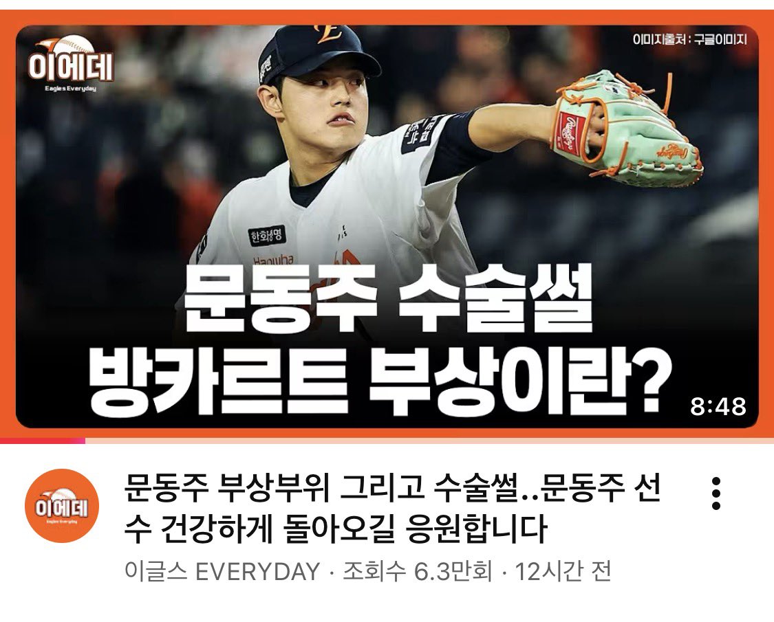 보름달 tweet media
