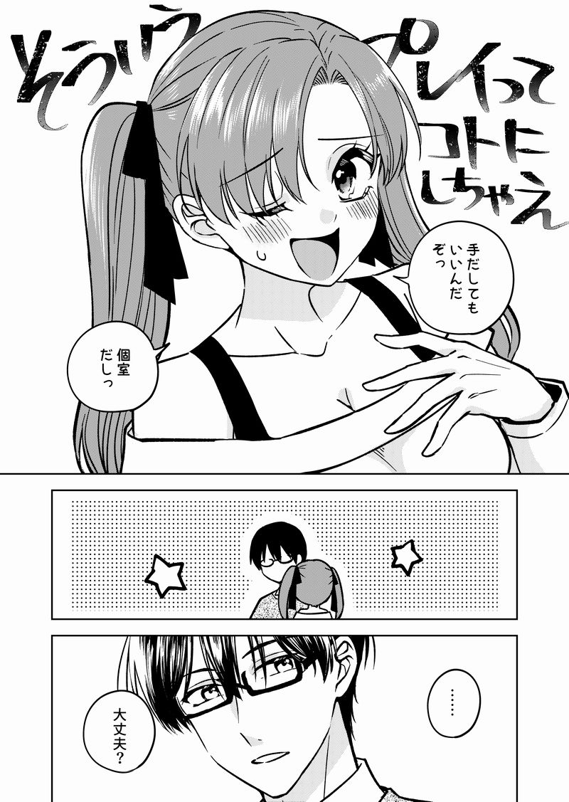 ②
https://t.co/4OoV2eBSpr 