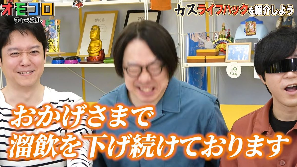 オモコロチャンネル tweet media