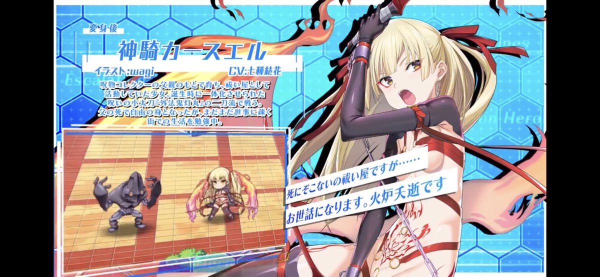 昼行燈＠祠乃 tweet media