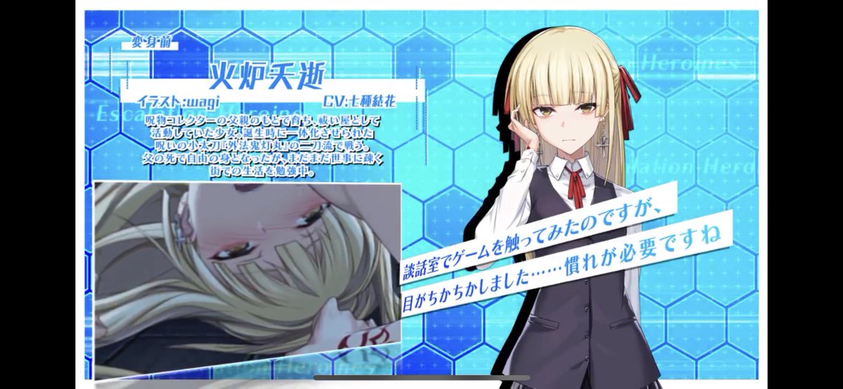 昼行燈＠祠乃 tweet media
