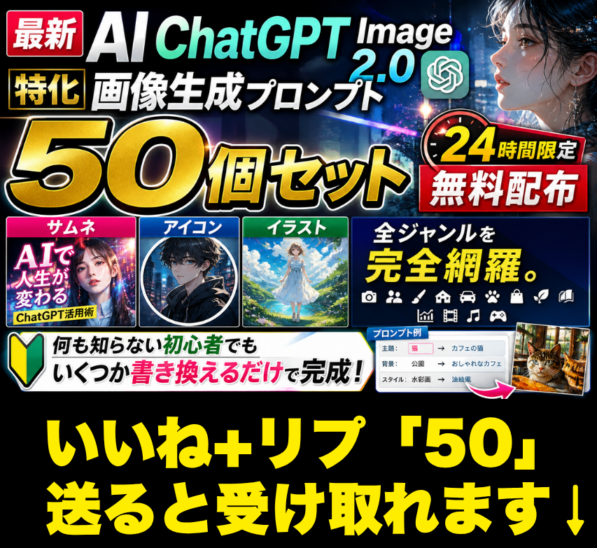 ペンリル｜AI社畜化で年1000万🐧 tweet media