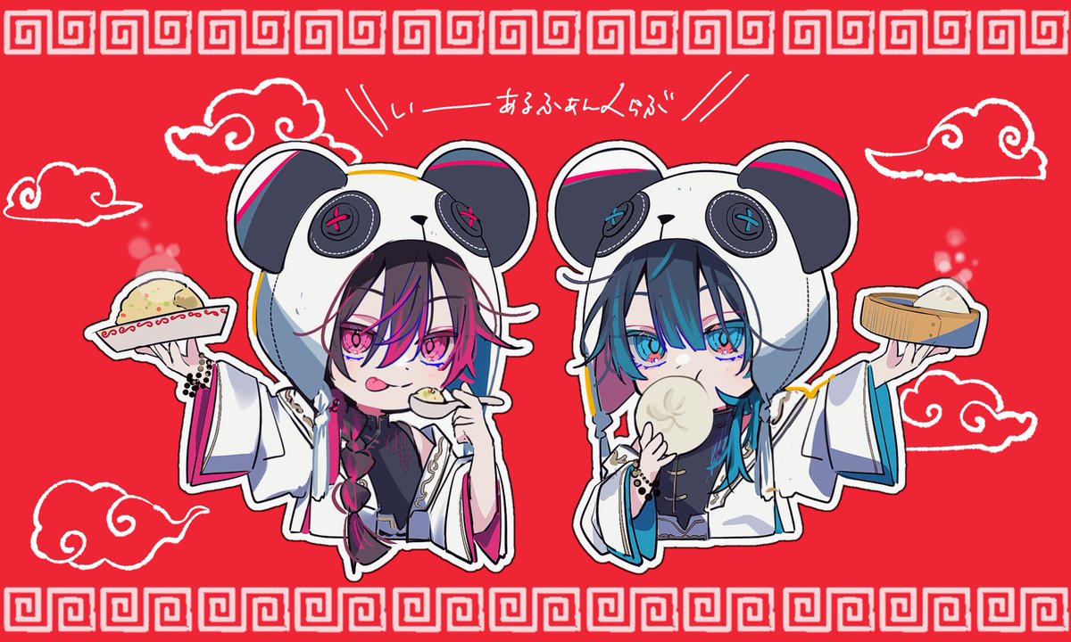 いーあるふぁんくらぶ / ねいろ様 × ていく様
FA

#ていくぴくちゃー  #ね絵いろ