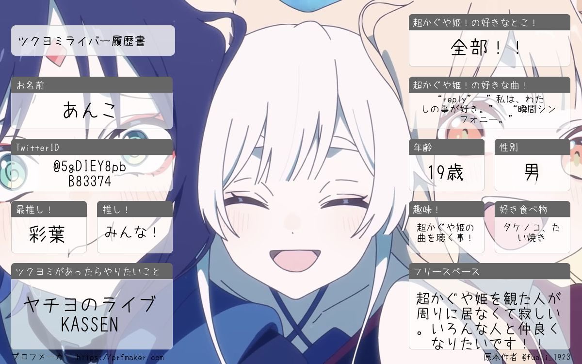 あんこ tweet media