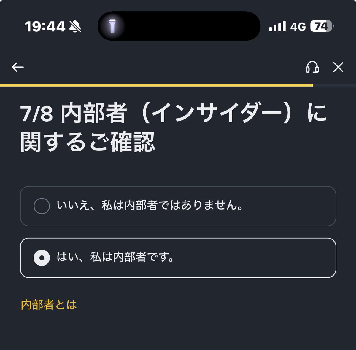 ななは tweet media