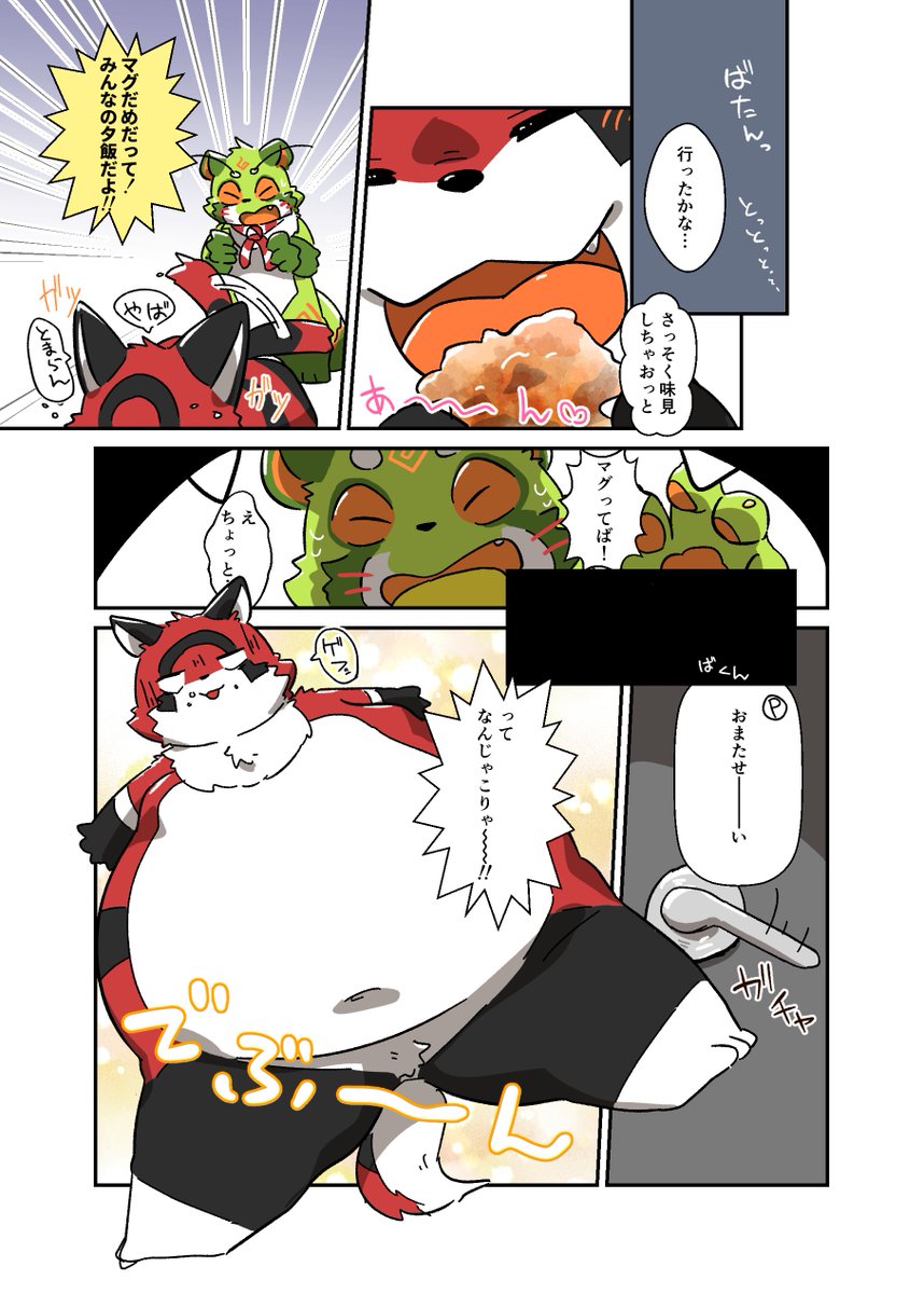 あら tweet media