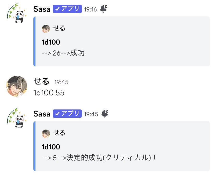 🍲せる tweet media