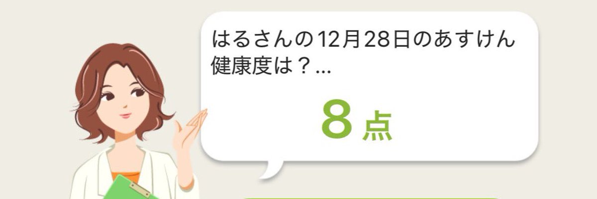やし🌳 tweet media