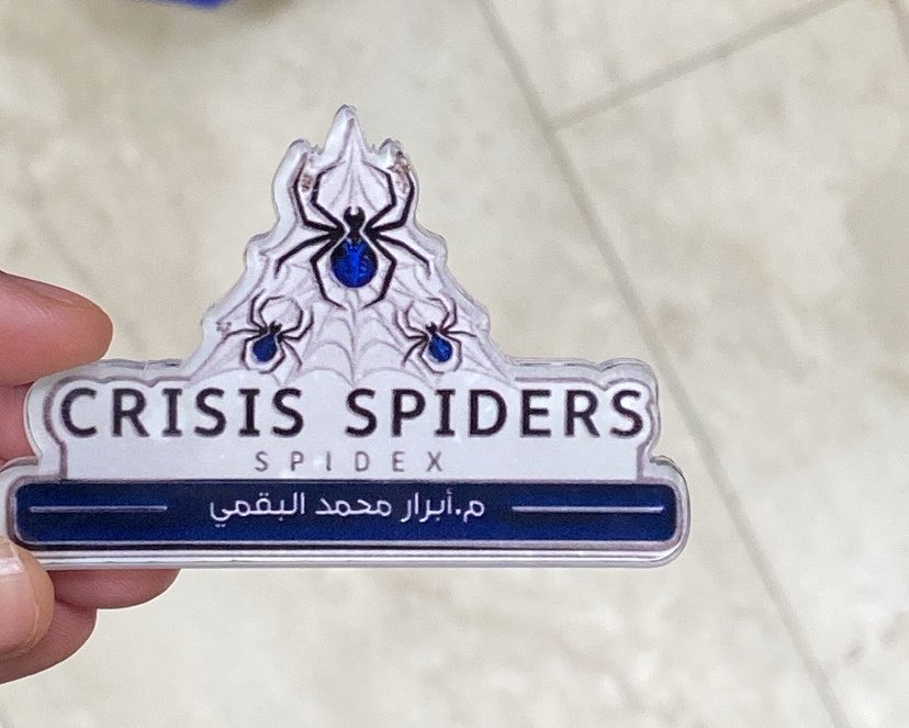 🕸️ 🕷️ابرار محمد |Abrar tweet media