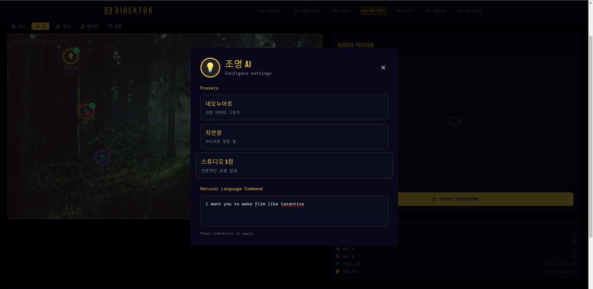 Jinho_direktor's tweet image. just shipped Director's Voice Command.
double-click your lighting AI.
type: "make it feel like Tarantino."
that's the only input DIREKTOR needs.
live now → v0-film-studio-interface.vercel.app
#buildinpublic #YCombinator #filmmaking #AI