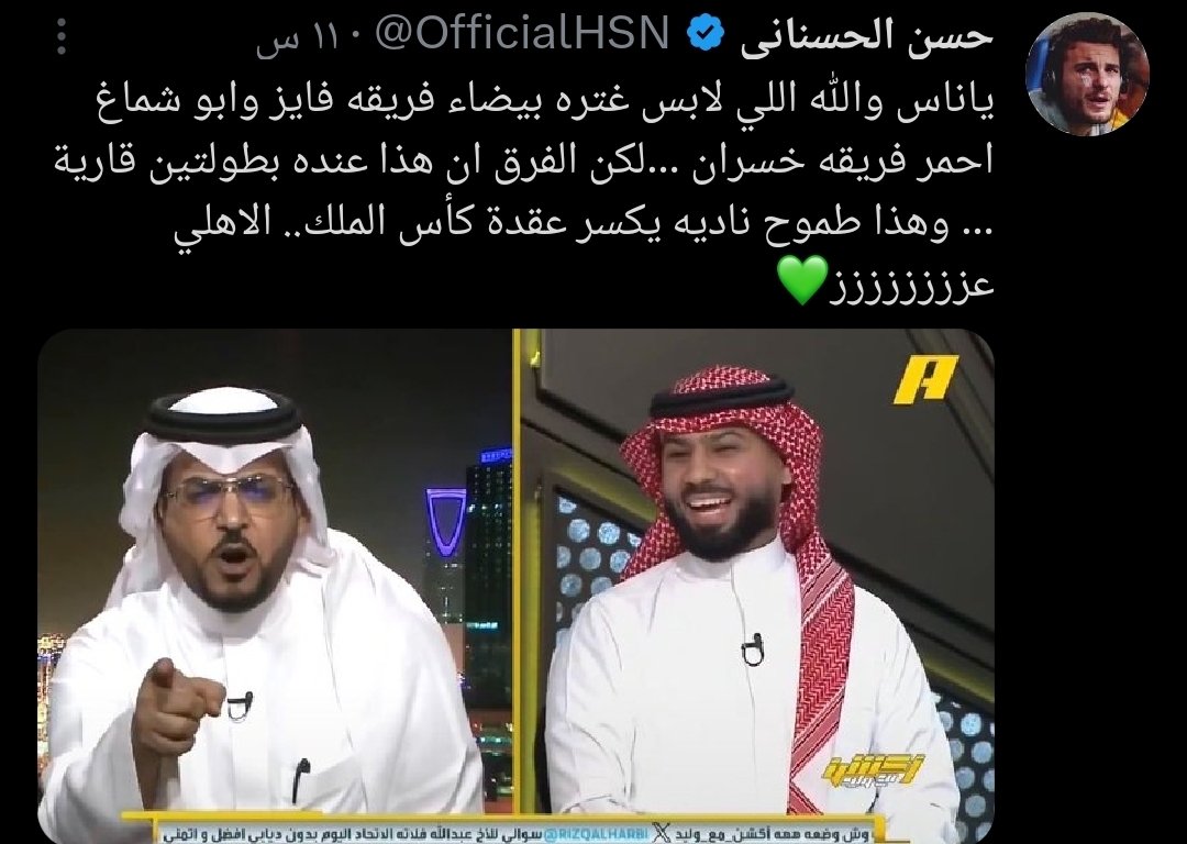النخبتين🏆🏆 . HKTR tweet media