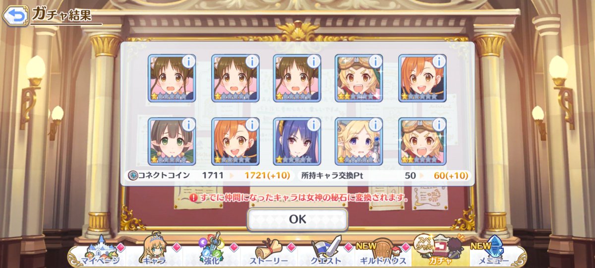 O3(オースリー)@キャルちゃんは正義 tweet media