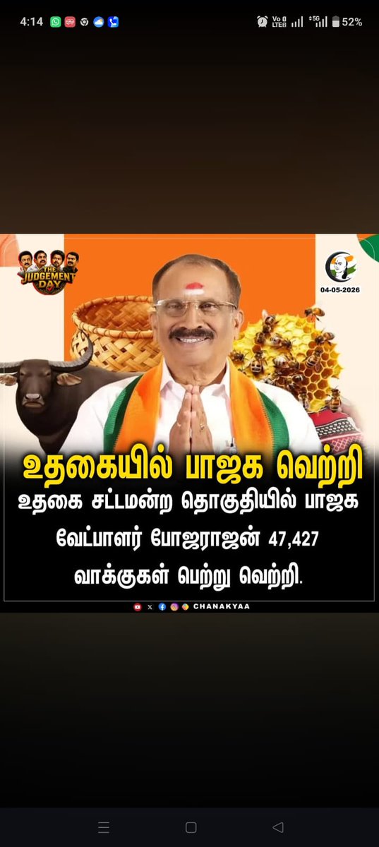 SRSekharBJP's tweet photo. உதக மண்டலத்தின் 
வெற்றி நாயகனே 

குளத்தில் மலரும் தாமரையை குளிரில் மலர வைத்தவனே 

மாஸ்டர் மாதனுக்கு பிறகு 
தாமரை கொடியை 
மலை உச்சியில் பறக்க விட்ட 
போஜ ராஜா வே 

வாழ்த்துக்கள் 
பாராட்டுக்கள் https://t.co/8xDOvRDPbG