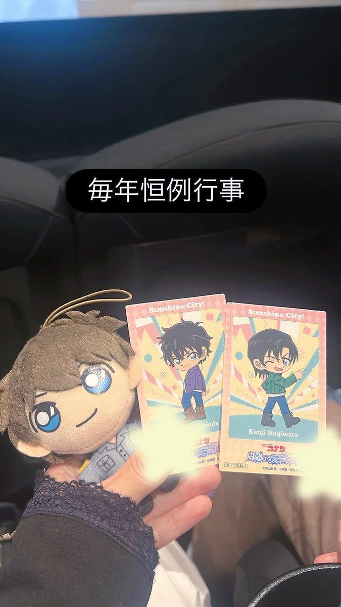 skrm_753's tweet photo. mingoちゃんと毎年コナンは恒例行事で一緒に行っているのだが、まさかのプリティーシリーズも通ってたのでまだまだ遊んでもらうよ🤟 https://t.co/e7uU2WWg7E