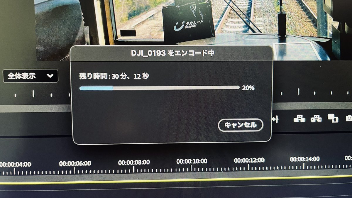 しばしば / 英語・鉄道 tweet media