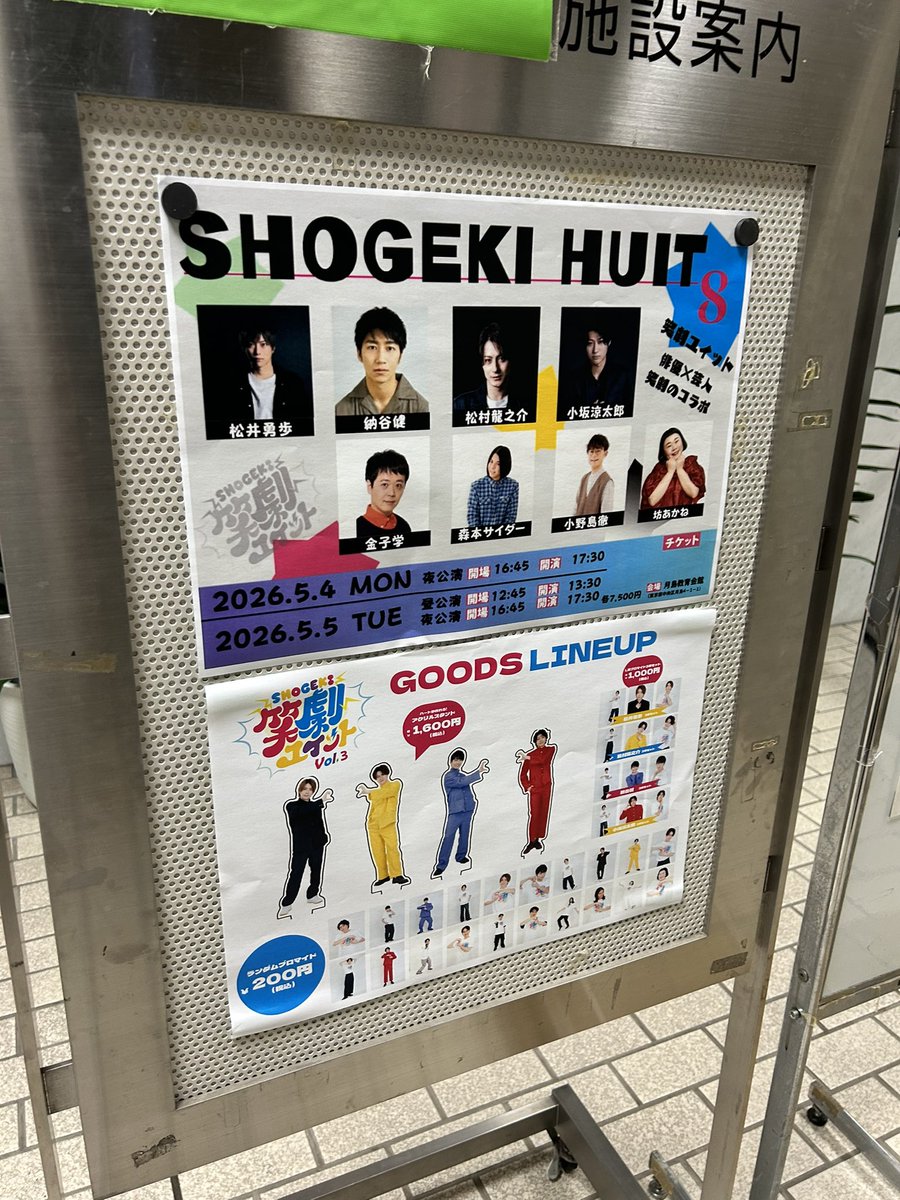 灰塚宗史（はいつかそうし） tweet media