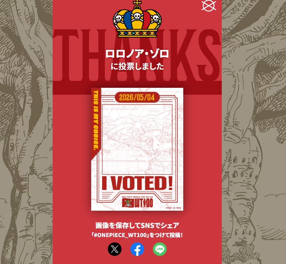 おちば🍂 tweet media