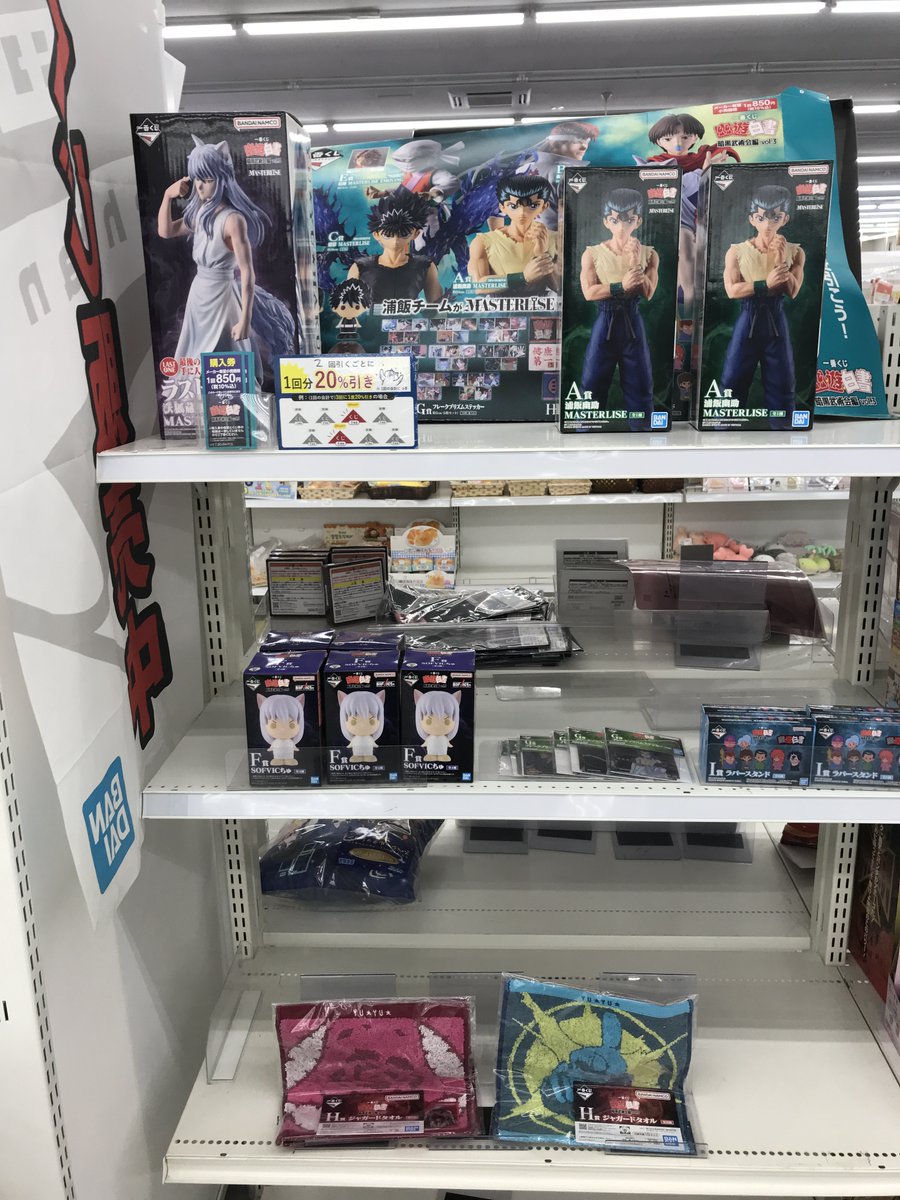WonderGOO那珂店 tweet media