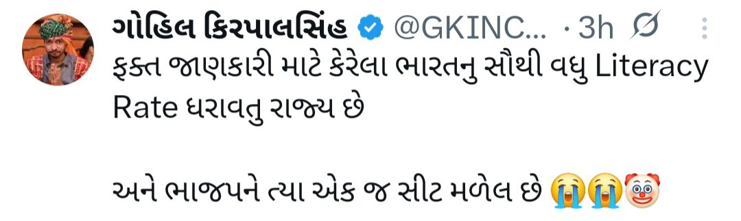 Ish Bhatt..🌿🇮🇳 tweet media