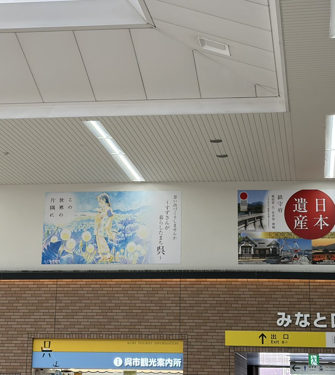 あじ tweet media