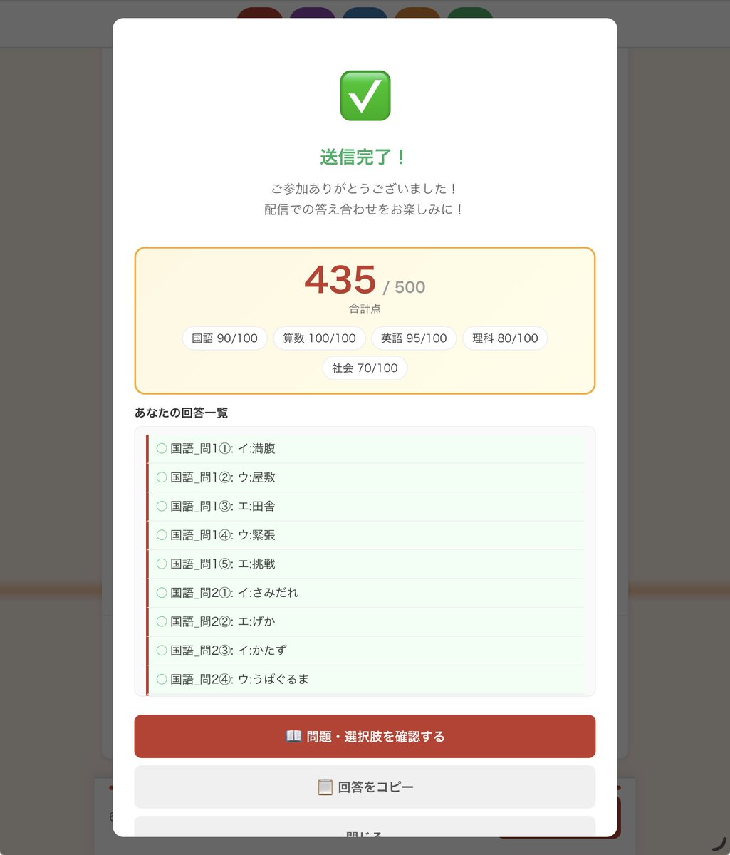 ころんち tweet media