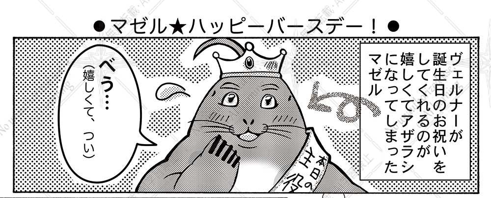 アサカ＠【5/6_東7_I57b】 tweet media
