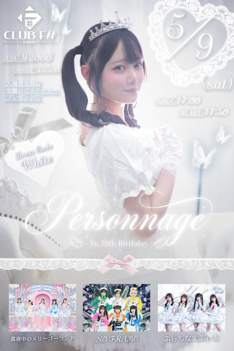 NO FRAME tweet media